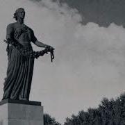 Мелодия На Пискарёвском Кладбище