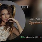 Бахтим Топдим