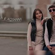 Арман Оксана Hayuhi