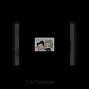 Эдиты Братья Хайтани