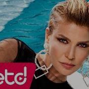 Gülben Ergen Müsaadenle