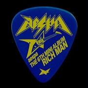 Rich Man Instrumental