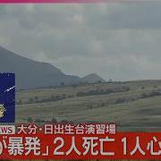 大分代行