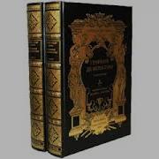 Графиня Де Монсоро Радиоспектакль