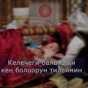 Алдей Балам