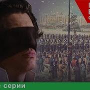 Стар Медиа Декабристы