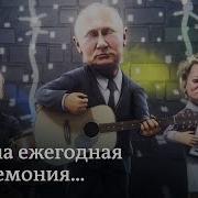 Влад Филин Пургин