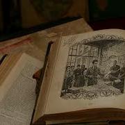 Метаморфоза Акунин