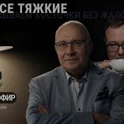 Ганапольский Новости