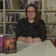 Сергей Лукъяненко Форсайт