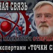 Маствам