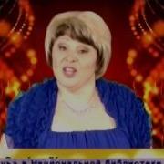 Зульфия Кутлиахметова