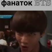 Bts Гимн