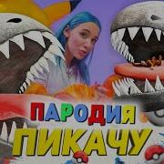 Морис Бегемот