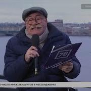 Прикол Про Погоду