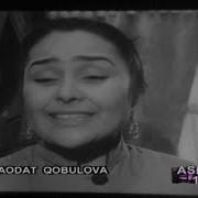 Саодат Кабулова Дугоналар