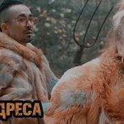 Без Адреса Gonopolsky