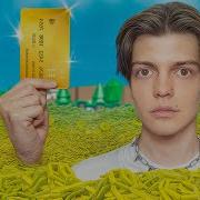 Имморталиус Роблокс