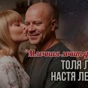 Как Только Ты В Рейс Уйдёшь Я Жду Тебя У Окошка