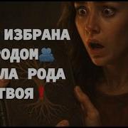 Struna Tarot