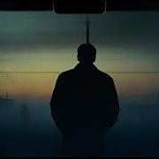 Гарик Там Где Нас Уже Нет