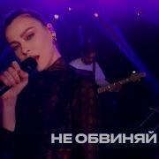 Елена Темникова Акапелла