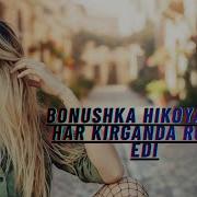 Ихтиросли Хикоялар Бонушка