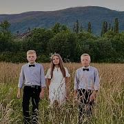 Не Обижайте Близкий