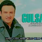 Коракалпок Кизи Гулсара