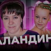 Анна Веркина Туман