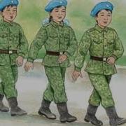 Ел Қорғауға Әзірміз Ән