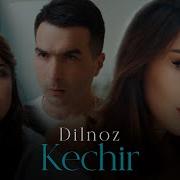 Дилноз Кечир