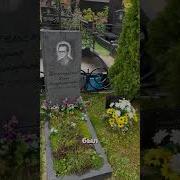 Надпись На Камнебажова