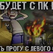 1Progs Ru