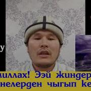 Сулайман Ажы
