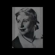 Песня Зары Левиной