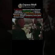 Старики Маи Влад Нежеый