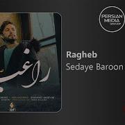 Охой Садои Борун