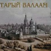 Аудио Книги Христианские