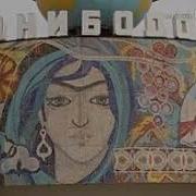 Конибодом Кизлари