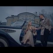 Сегодня Ты Моя Невеста