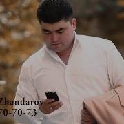 Тун Тун Карангы Казакча