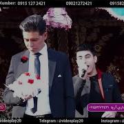 Нигор Дардат Набинум