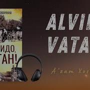 Alvido Vatan Audio