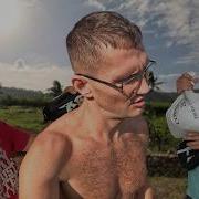 Сын И Отец
