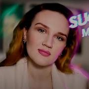 Asmr Куколд