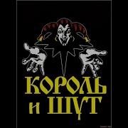 Грохочет Гром 1 Час