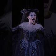 Опера Охо Хо Хр