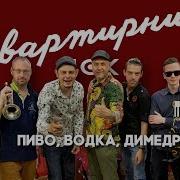 Песни Про Рмо