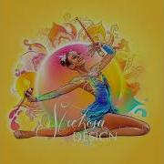 Музыка Для Хг 43